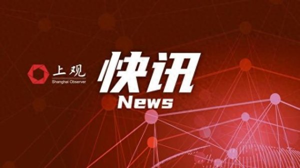 炒股开户要求 美、日、澳、菲、欧盟等对演习说三道四, 国防部回应